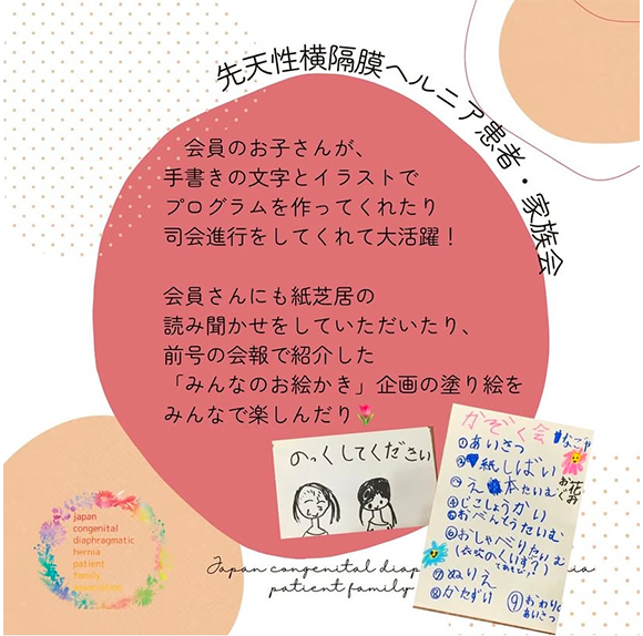 対面イベント開催しました
