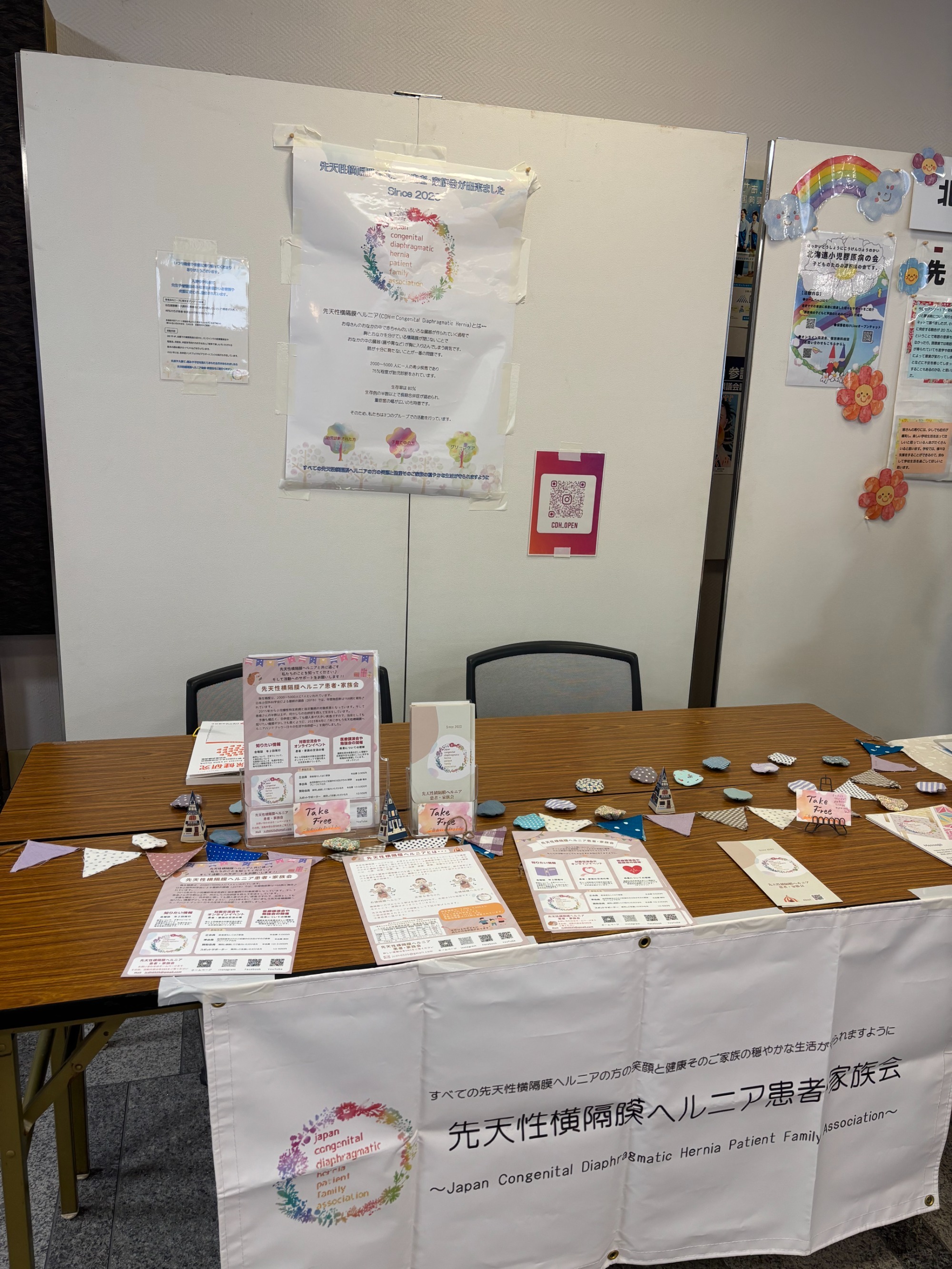 小児看護学会ブースに出展しました