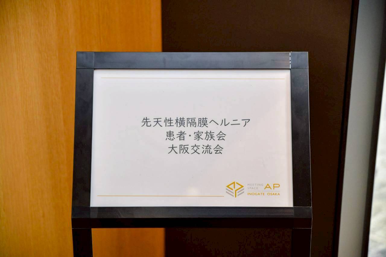 小児看護学会ブースに出展しました