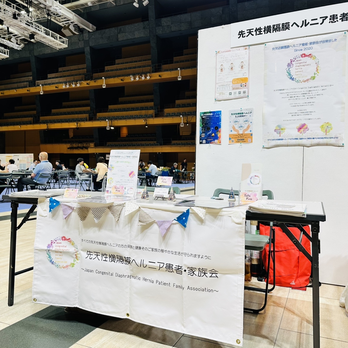 胎児治療学会報告